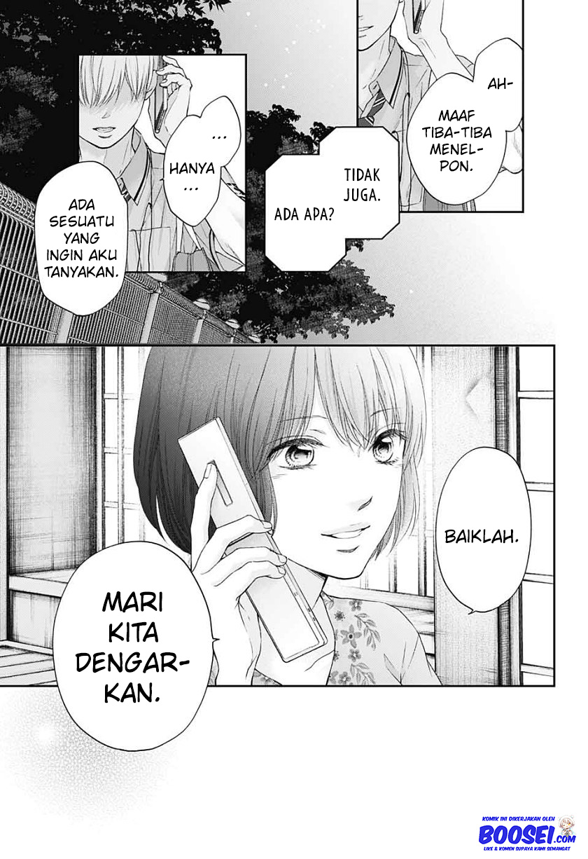 Kono Oto Tomare!